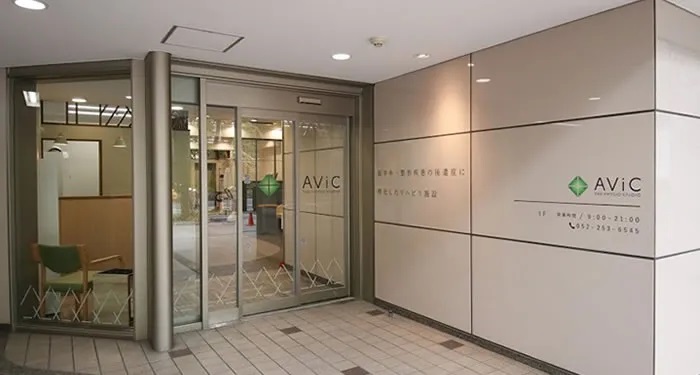 AViC THE PHYSIO STUDIO 名古屋栄店