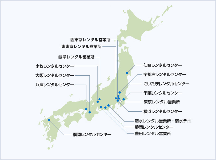 各地に広がるレンタルセンターネットワーク