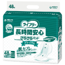 おむつ用品