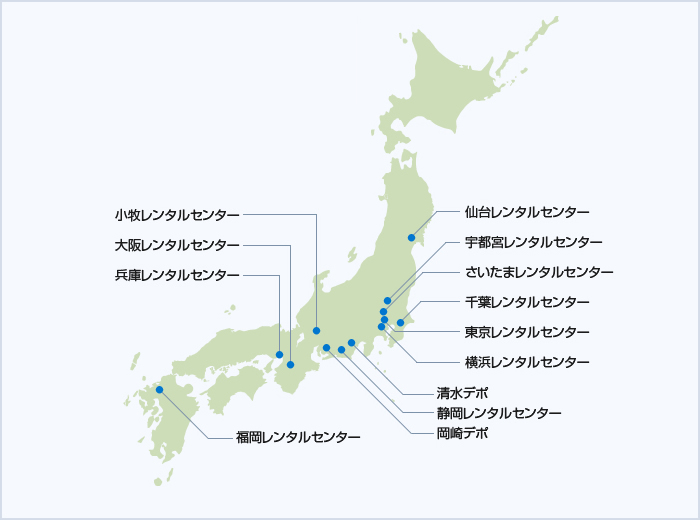 株式会社 豊通オールライフ 福祉用具レンタル卸事業 各地に広がるレンタルセンターネットワーク