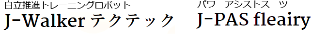 JTEKT × 豊通オールライフ